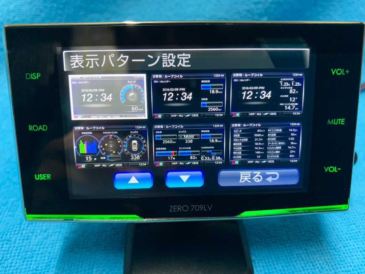 コムテック ZERO709lv 無線LANカードとリモコン付き リコール対応済み