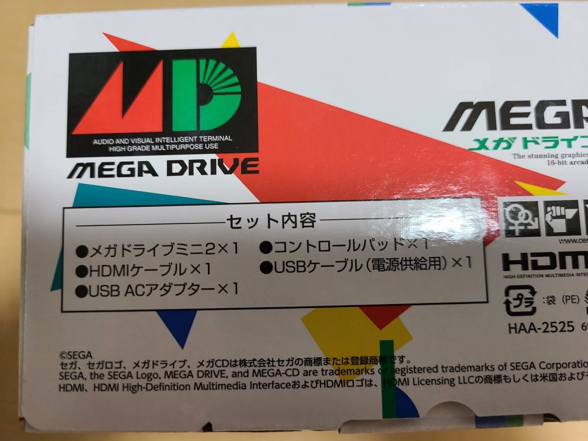 即決!【新品未開封】メガドライブ ミニ2 ACアダプター付き +