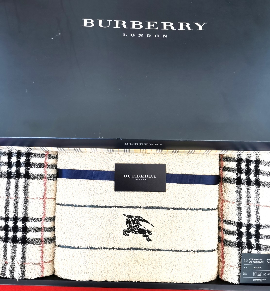 新品】 Burberry バスタオル フェイスタオルセット yatesrealty.com