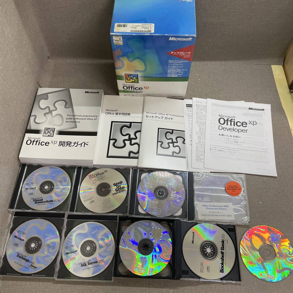 Q3）Microsoft Office XP Developer Version 2002 アップグレード版（18）の画像1