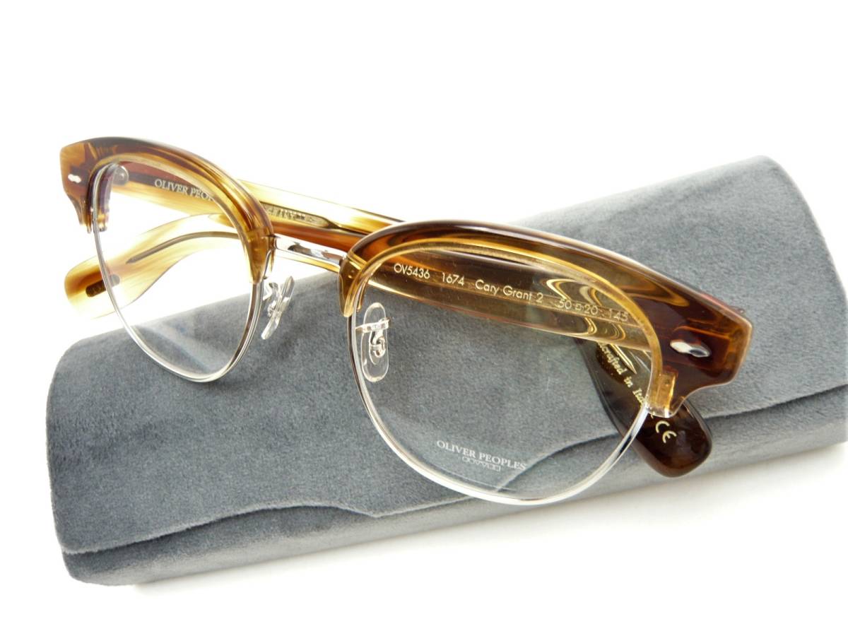 新品 希少モデル オリバーピープルズ メガネ OV5436 1674-50 CARY GRANT 2 フレーム OLIVER PEOPLES 正規品 専用ケース付 ラスト1本_画像1