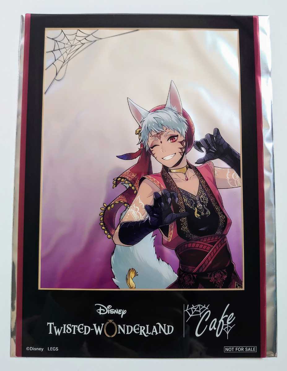 ツイステッドワンダーランド ツイステ カフェ クリアカード カリム スケアリードレス ハロウィン 非売品 DISNEY TWISTED WONDERLAND Kalim_画像1