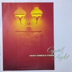 1986 OMEGA TRIBE （1986 オメガトライブ） / CRYSTAL NIGHT (LP)_画像3