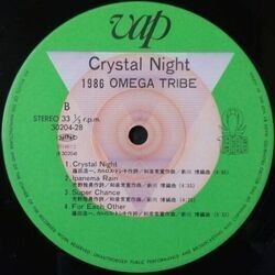 1986 OMEGA TRIBE （1986 オメガトライブ） / CRYSTAL NIGHT (LP)_画像5