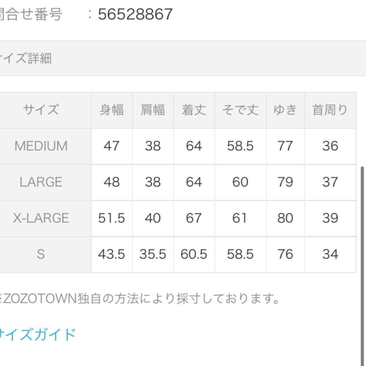 ビジネスシャツ　カットシャツ　ピンク　フォーマル　エムエフエディトリアル　タカキュー