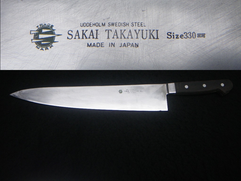 錆多刃欠ジャンク　尺一　シェフズナイフ　330㎜　牛刀包丁　Chef's Knife　UDDEHOLM　ウッデホルム SAKAI TAKAYUKI　MADE IN JAPAN 堺孝行_全長466㎜