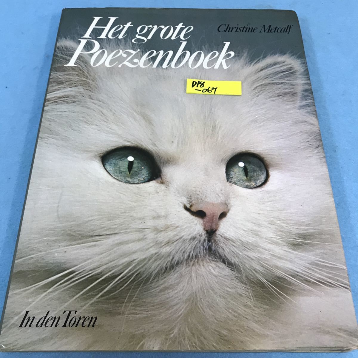 新しく着き D18-069 Het grote Poezenboek Christine Metcalf 猫 洋書 senderos.gt