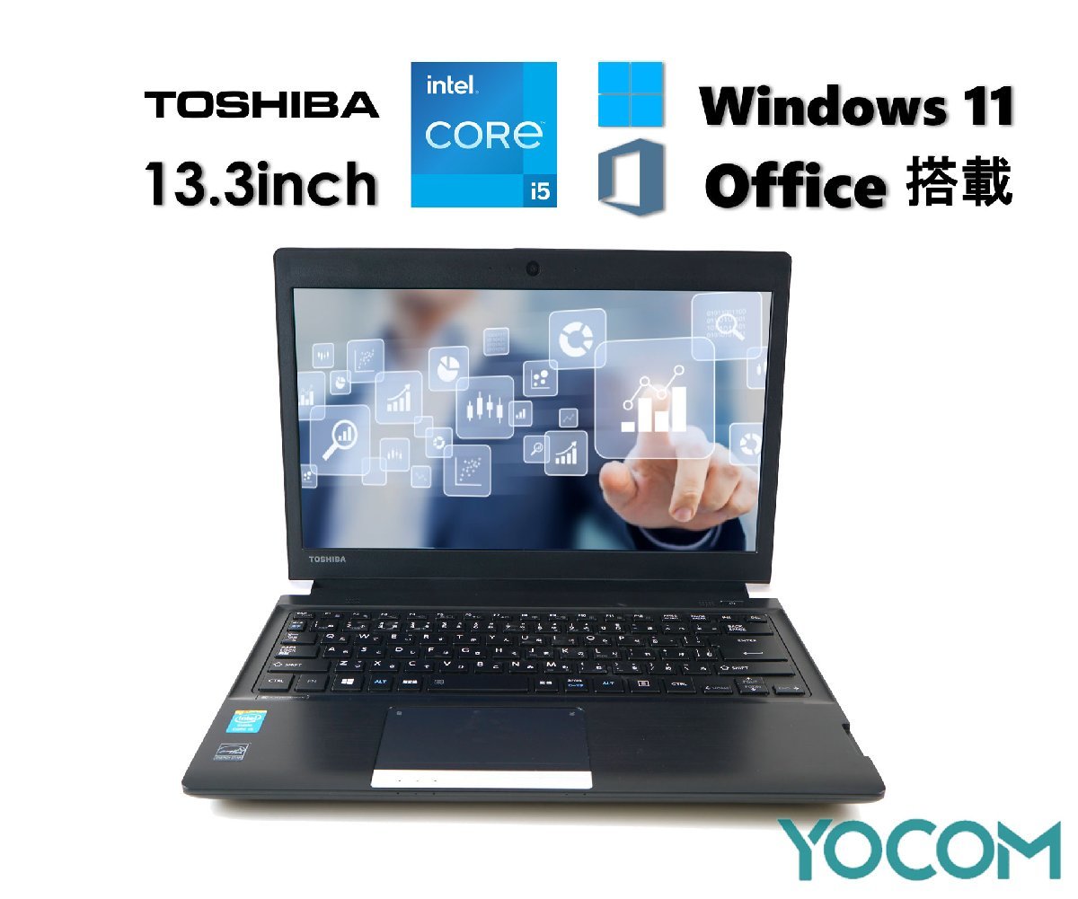 TOSHIBA　東芝dynabook PC PR734シリーズ/ MS Office 2021/ Win 11/13.3型/第4世代Core i5/ HDMI/ メモリ:8GB/ SSD:256GB/_画像1