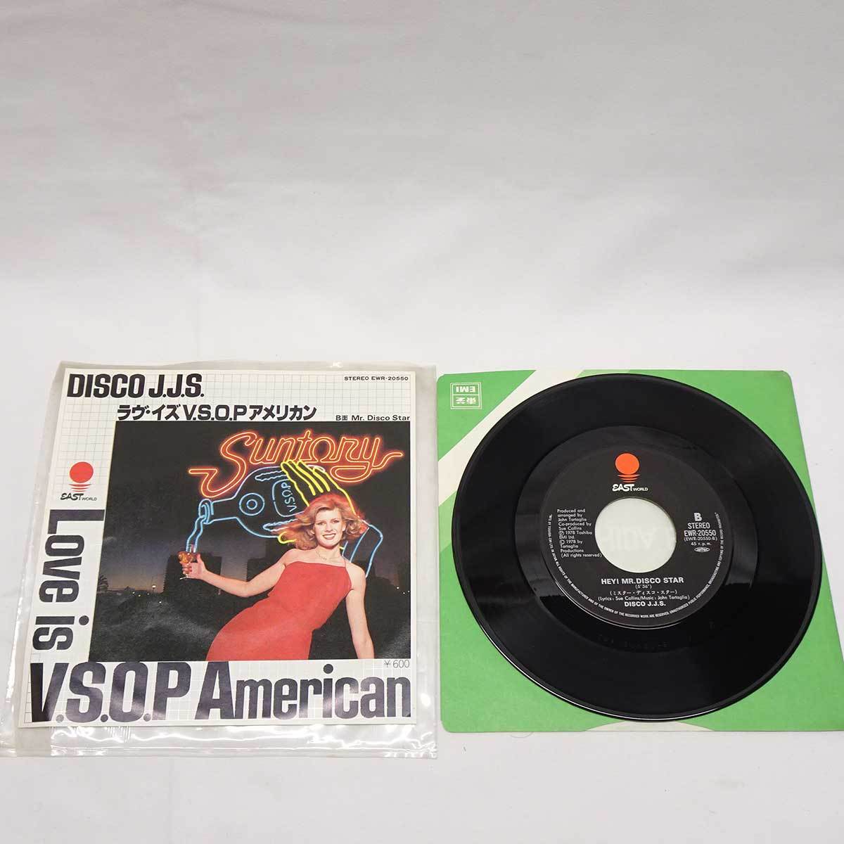 【中古】DISCO.J.J.S. ラヴ・イズV.S.O.Pアメリカン EPレコード EWR-20550_画像1