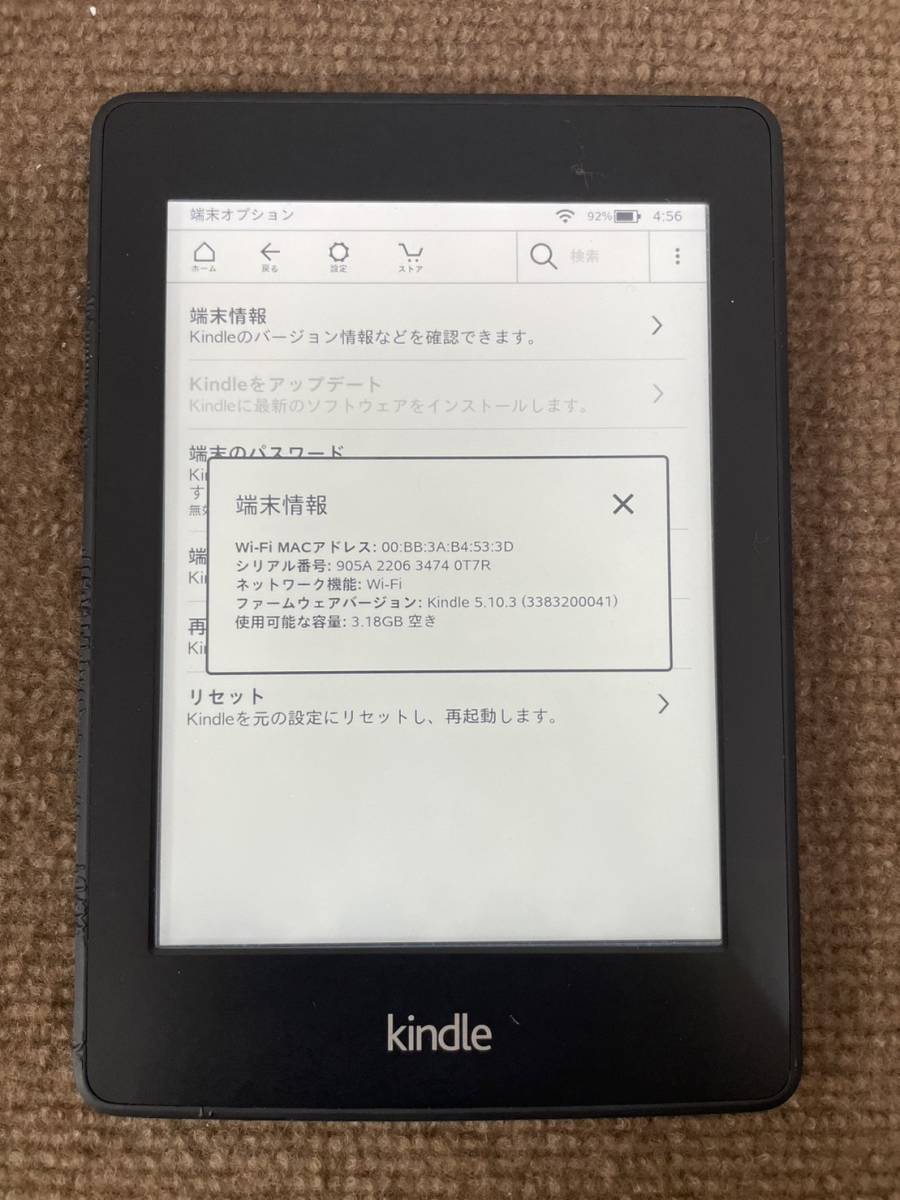 *S1256*[ secondhand goods ]Amazon kindle DP75SDI E-book 4GB Wi-Fi model gold dollar Amazon cable less electrification has confirmed the first period . ending 