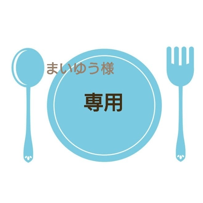 ゆう様専用 クチポール - mail.casadosrelojoeiros.com.br 公式店限定 Makkkiii様専用! クチポール GOAホワイト&ゴールド 3種×各2 計6 カトラリー(スプーン等)