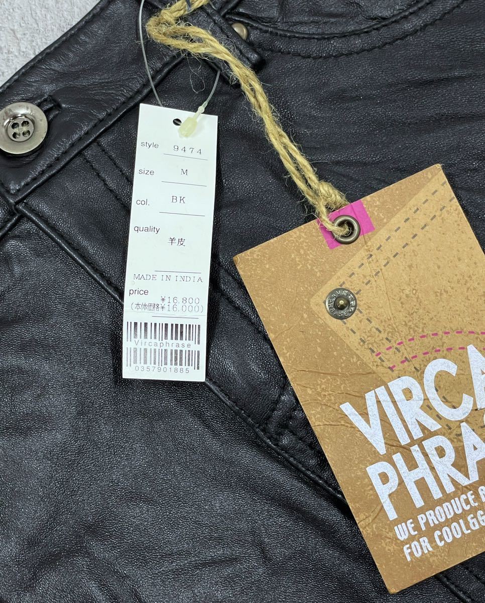 APS-086[ unused goods ]virca phraseve LUKA Rare 00s Y2K sheep leather skirt black regular price 16800 jpy size M original leather 