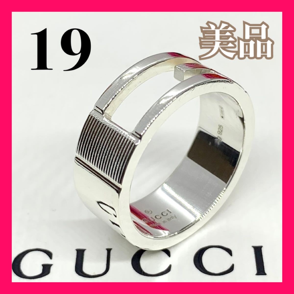 極美品‼️GUCCI 指輪　Gリング　21号