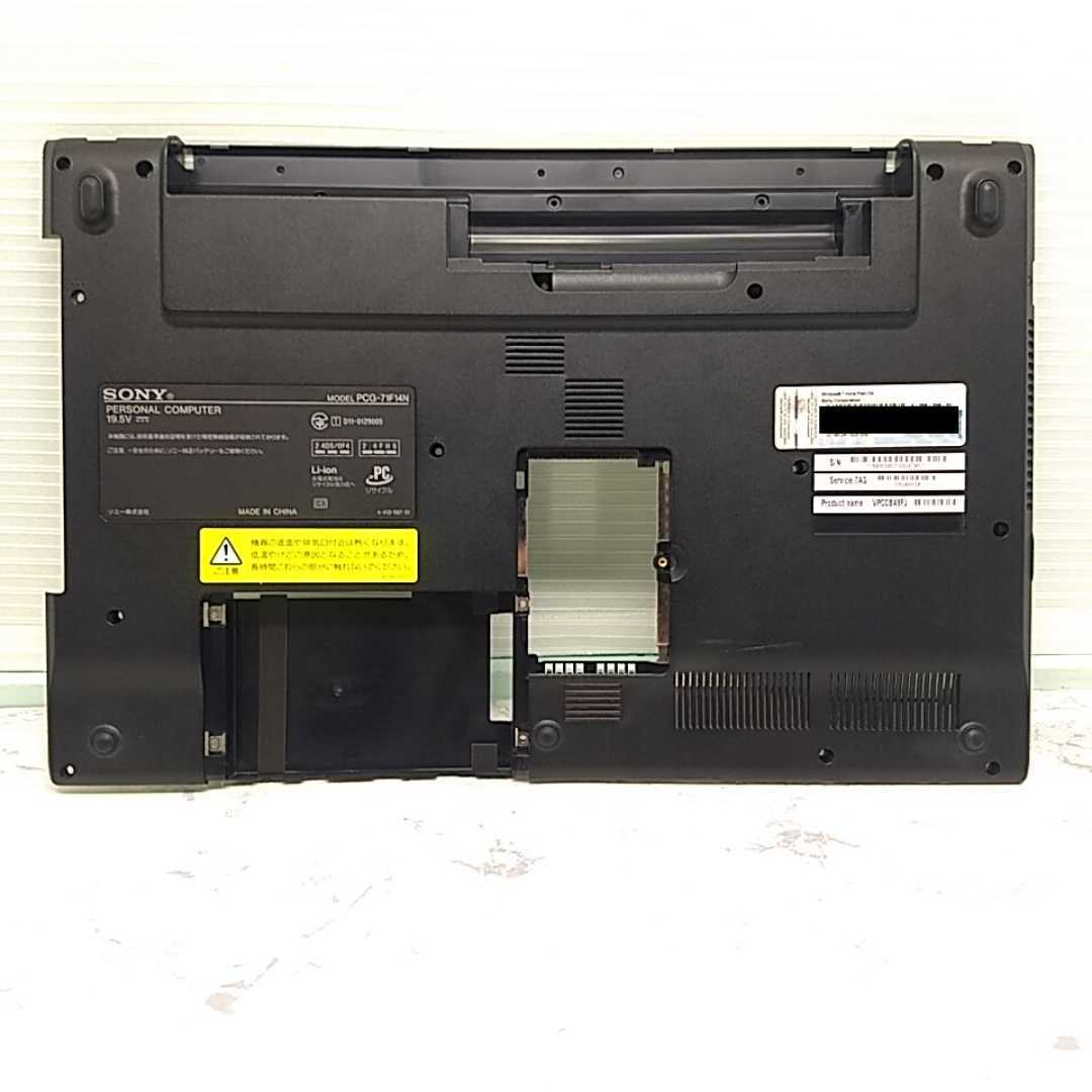 SONY VAIO VPCCB48FJ/PCG-71F14N 中古 ボトムケース 正常動作品 管1519_画像1