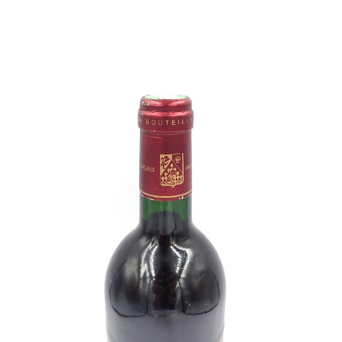 未開栓】シャトー パルメ 1997 750ml 13% CHATEAU PALMER【C2】 | en