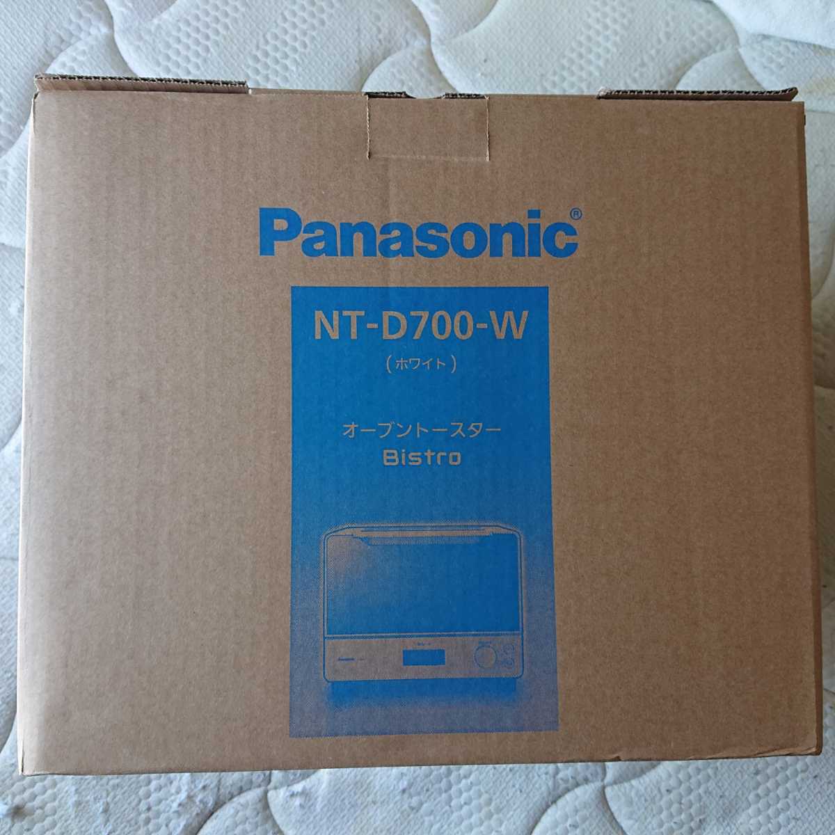  最終！送料込即決！未使用新品！Panasonic オーブントースター ビストロ パナソニック Bistro NT-D700-W ホワイト_画像1