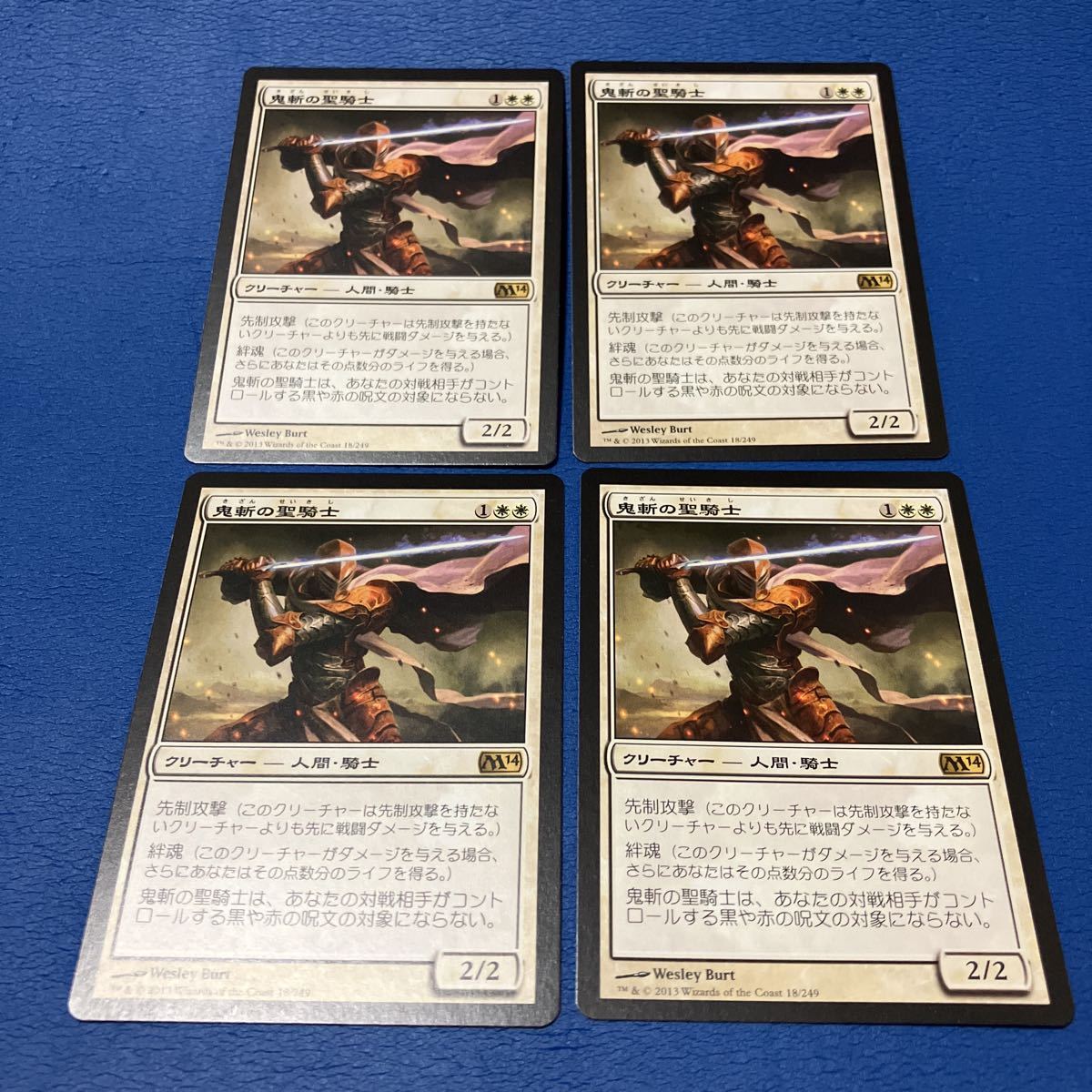 鬼斬の聖騎士/Fiendslayer Paladin日本語版 MTG M14 4枚セット_画像2