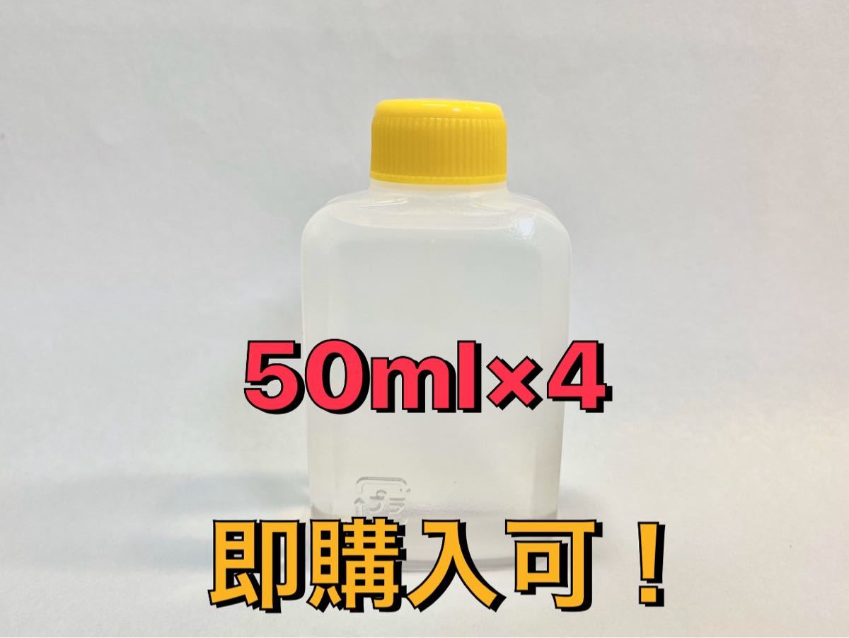 【即購入可】#380ハーバリウムオイル　150ml