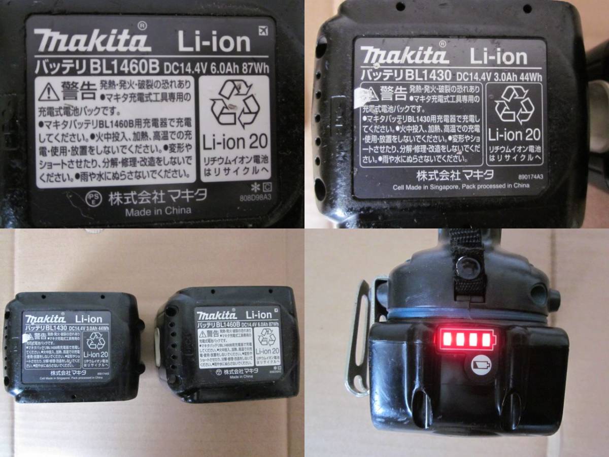 ◇makita(マキタ）充電式インパクトレンチ ＴＷ152Ｄ 14.4Vバッテリー(3.0Ahと6.0Ah)ｘ2コ/充電器 付き中古品 ◇_画像8