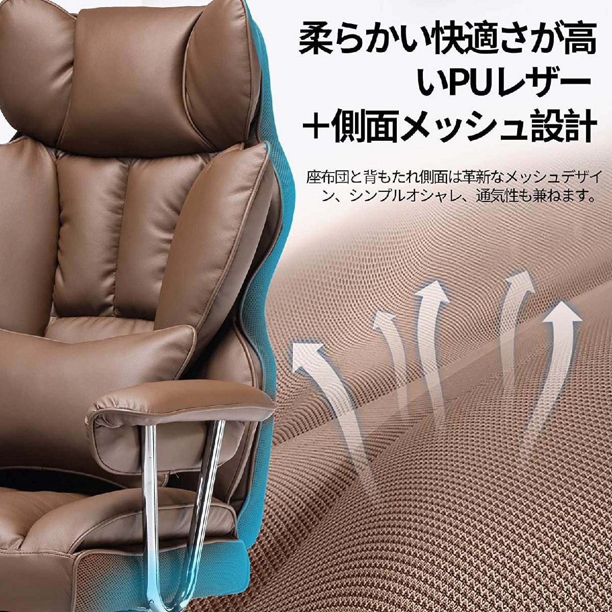 贈与 ゲーミングチェア 座り心地最高 デスクチェアオフィスチェア