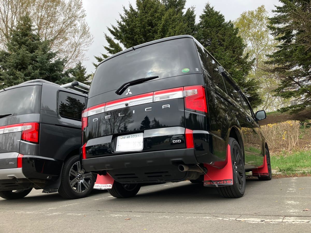 デリカD5 マッドフラップ赤 前期型専用 SUS304 #400|Yahoo デリカD5 マッドフラップ赤 前期型専用 SUS304 #400|Yahoo