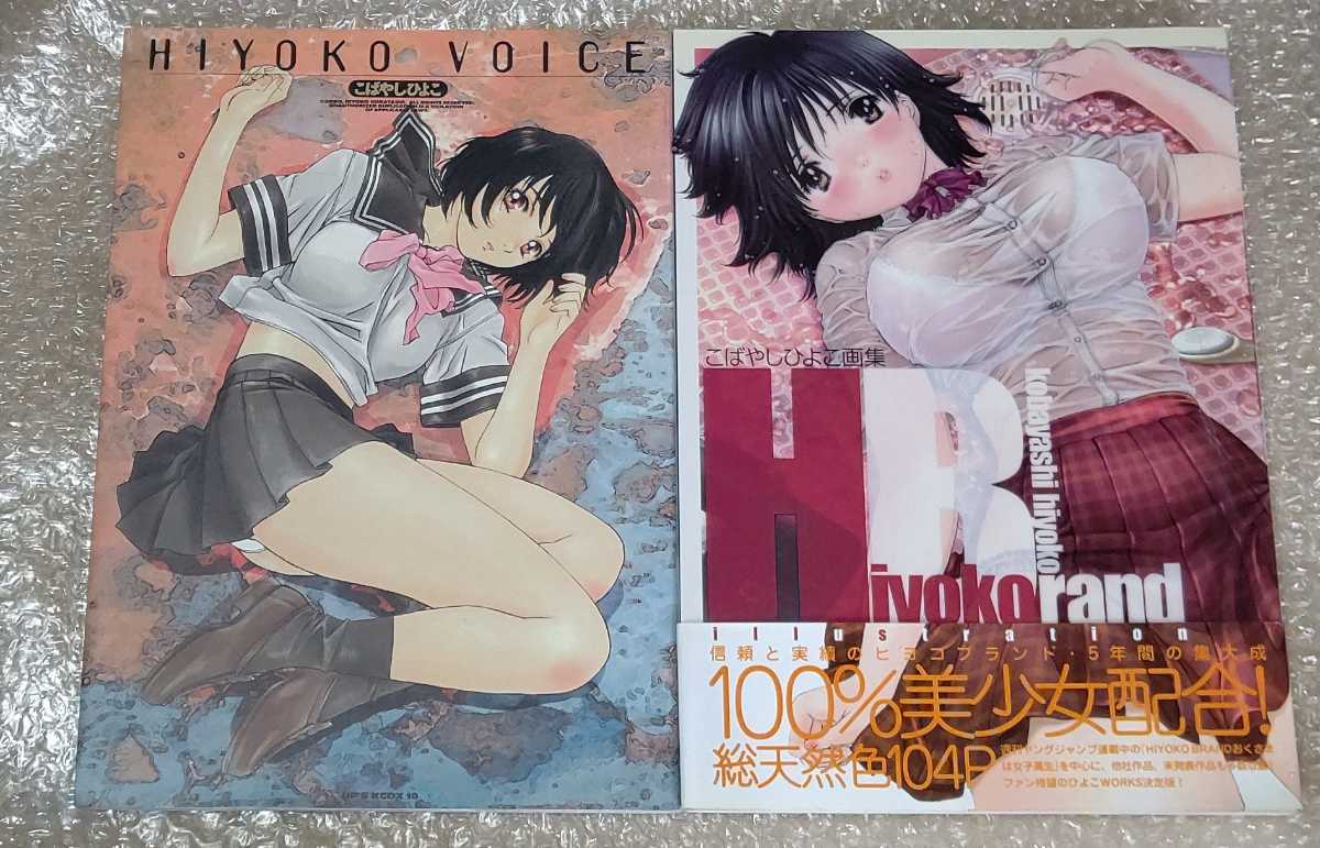 美品 すべて帯付&初版 おくさまは女子高生 全巻セット 全13巻 1巻初回
