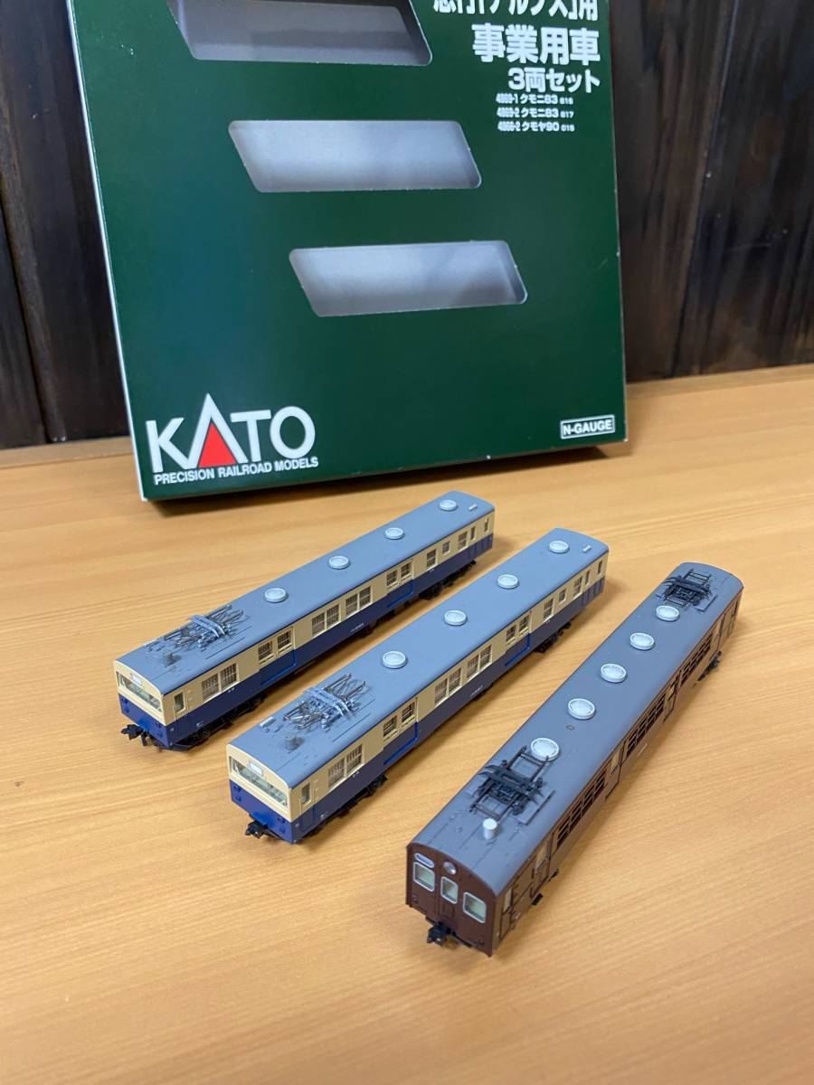 KATO Nゲージ 10-1390 急行「アルプス」用 事業用車 3両セット の商品