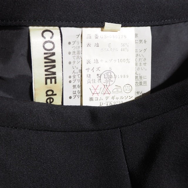 K3969h2　▼COMME des GARCONS コムデギャルソン▼　AD1989 ヴィンテージ ウール 切り替え プリーツスカート ブラック S フレア 秋～春 rb_画像5