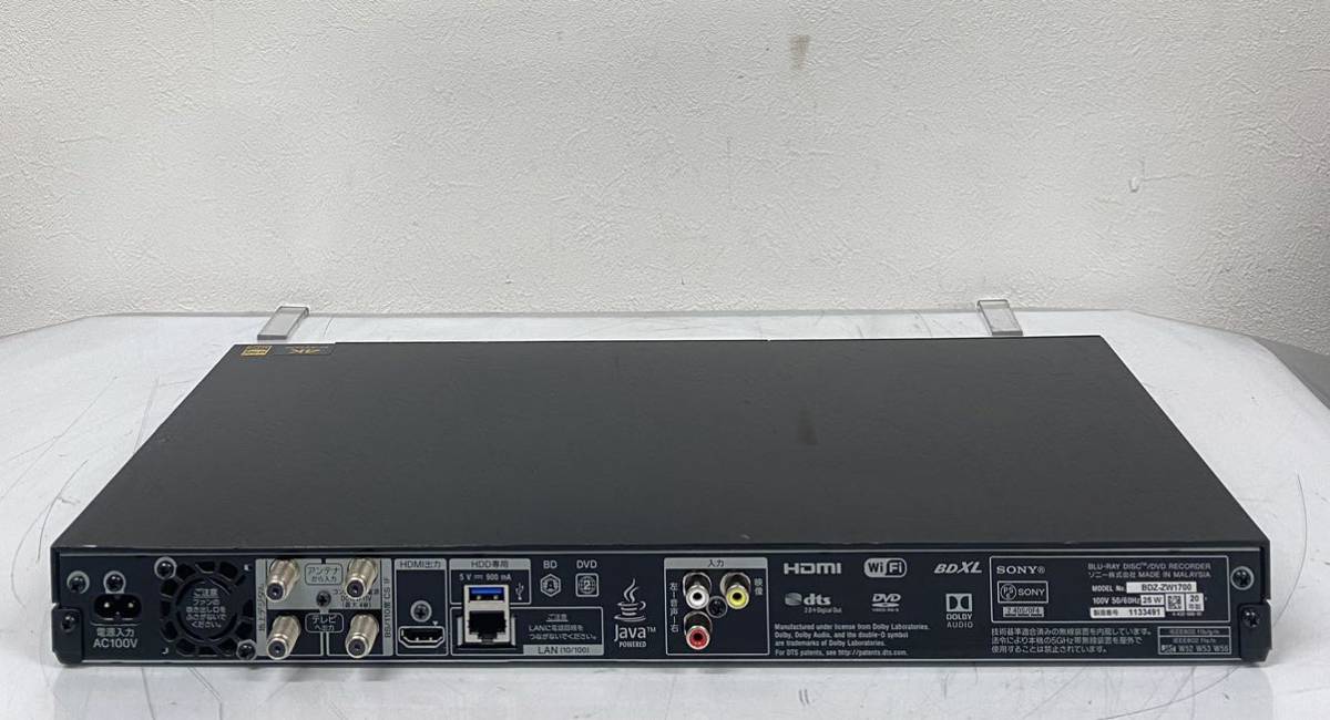 SONY ソニー BDZ-ZW1700 ブルーレイディスクレコーダー