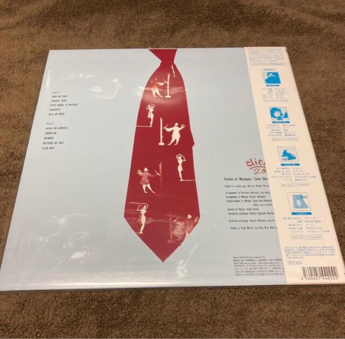 [レコード]大貫妙子 Cliche(完全生産限定盤) [Analog]