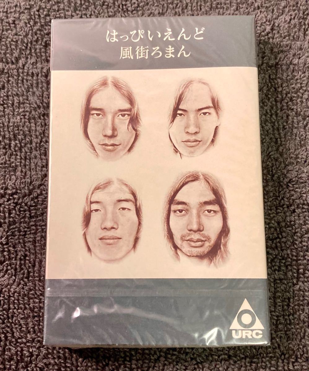 はっぴいえんど/風街ろまん ☆定価1700円表記盤(URG-4009)+オマケ