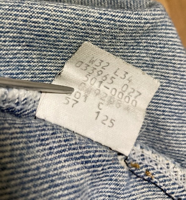 80's VINTAGE Levi's 501 赤耳同時期 85年製 デニムパンツ usa製 ヴィンテージ 古着 W32 L34_画像6