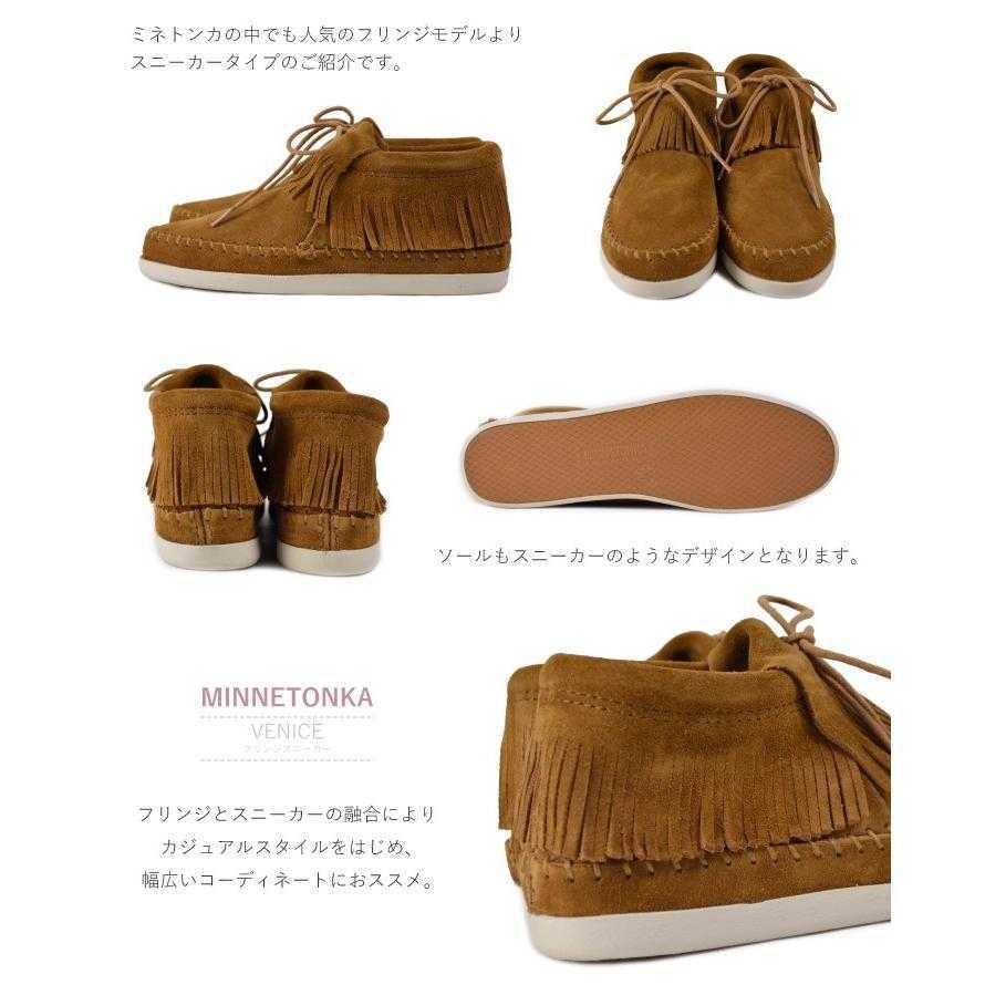 新品 アーバンリサーチ MINNETONKA ミネトンカ VENICE ベニス スエード レディース フリンジスニーカー 靴 シューズサイズ8 24.5～25.0cm_画像2