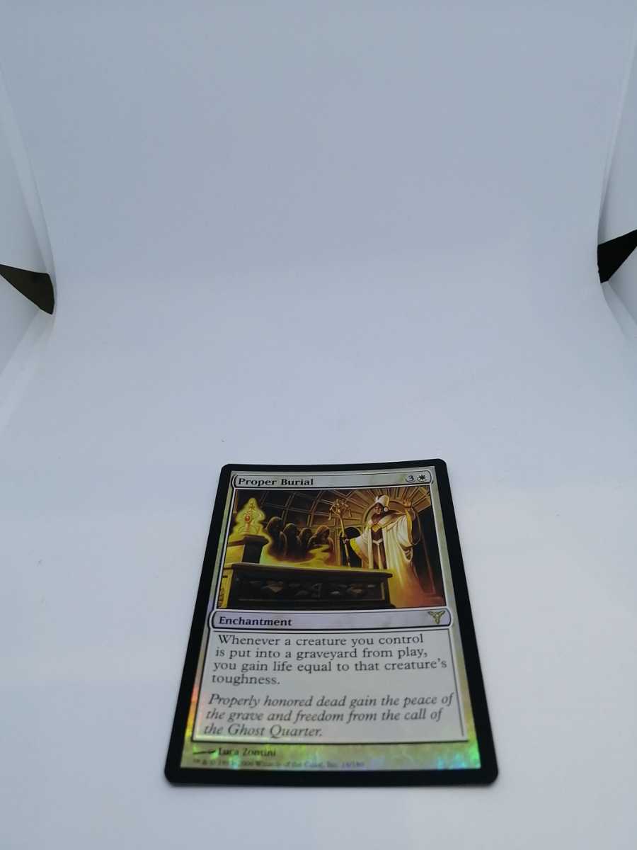 MTG 【EN】【Foil】《適切な埋葬/Proper Burial》[DIS] 白R_画像1