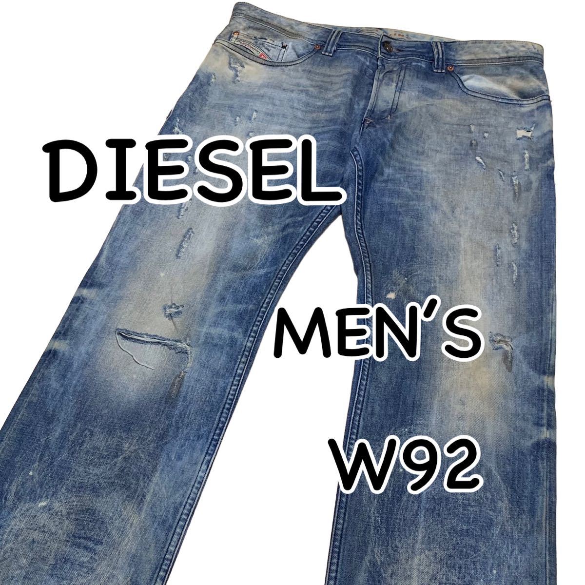 DIESELダメージ加工デニムパンツ イタリア製 W34-