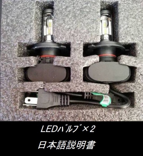 大人気 1年保証 ミニキャブ トラック U6# LED ヘッドライト H4 Hi Lo ホワイト 8000LM 6500K_画像6