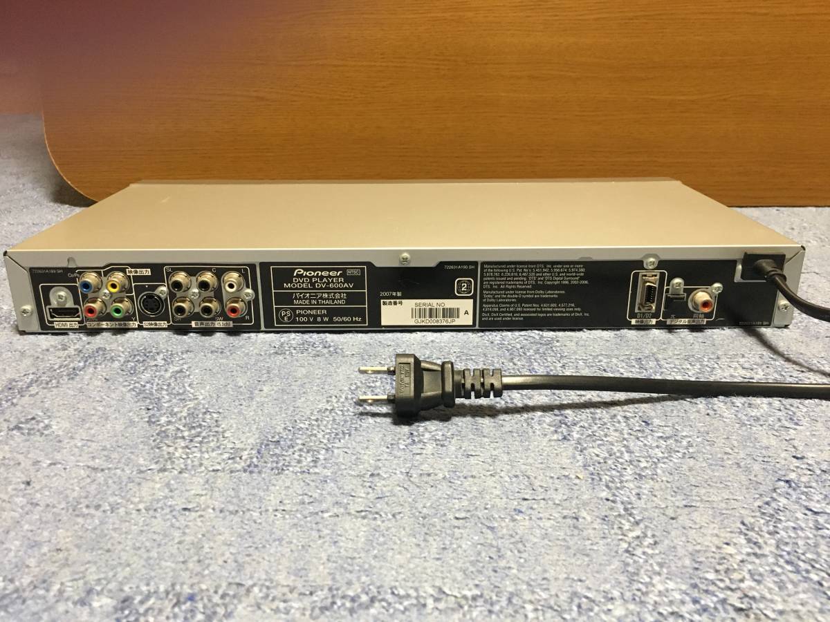 Yahoo!オークション - Pioneer DV-600AV DVDプレーヤー DVD Yahoo!オークション - Pioneer DV-600AV DVDプレーヤー DVD