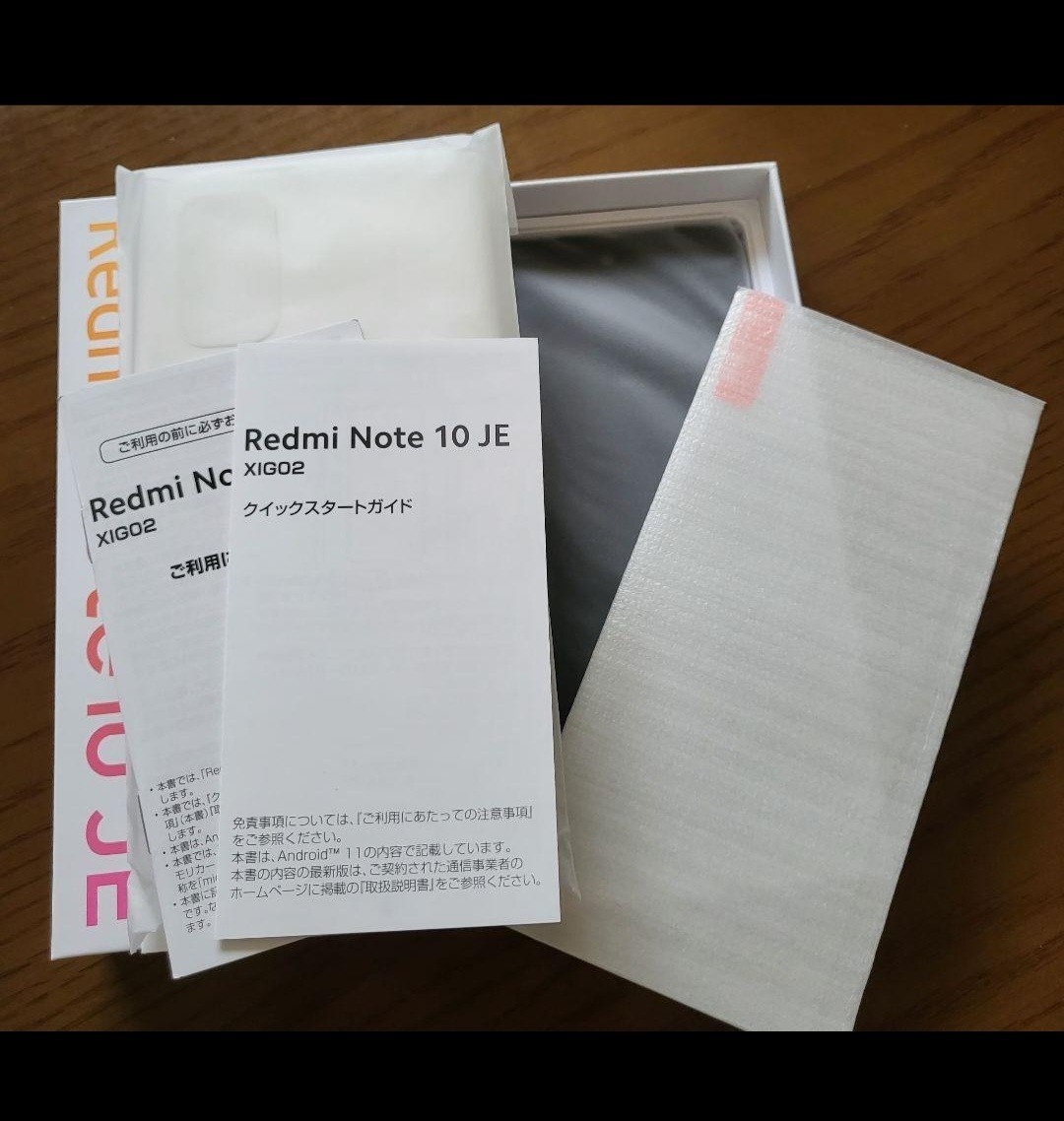 Xiaomi Redmi Note10 JE クロームシルバー極美品