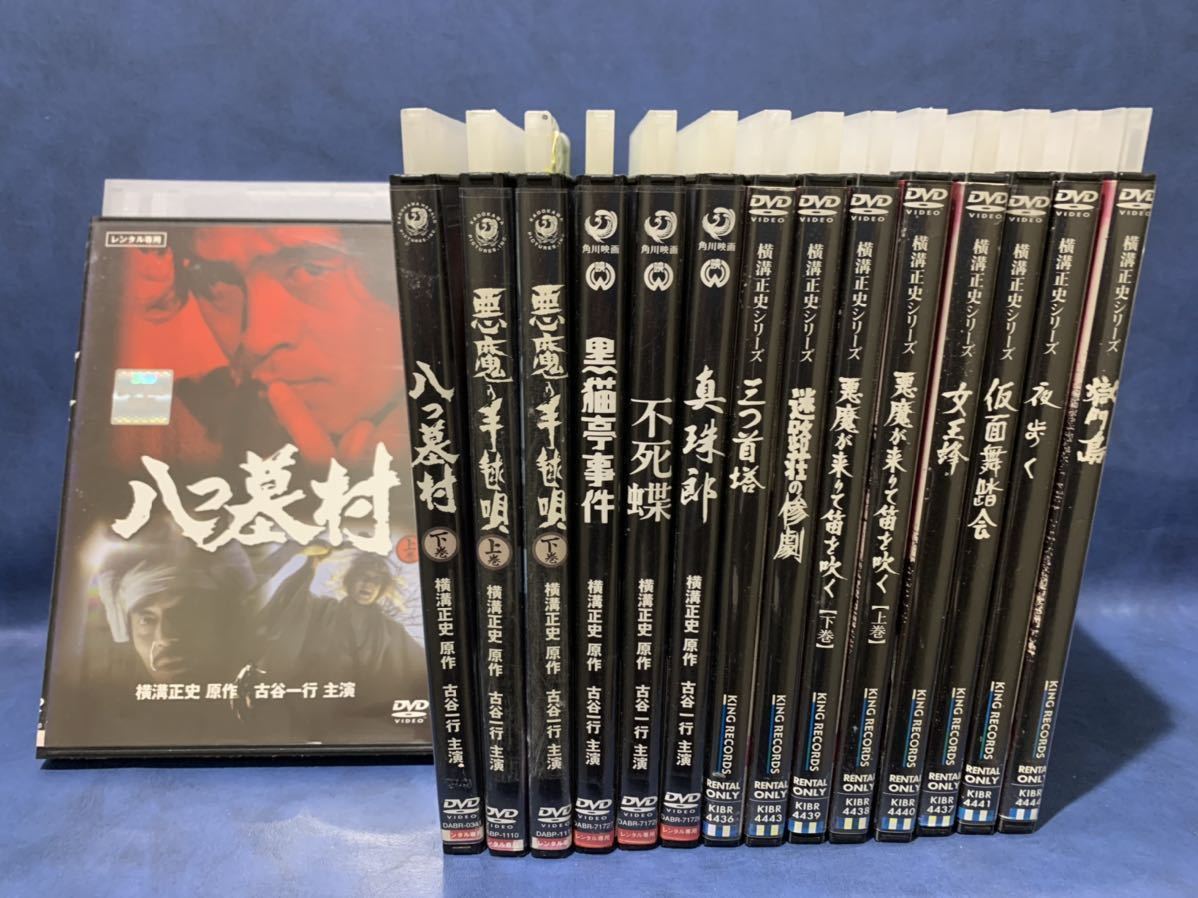 とレンタル落ち 金田一耕助シリーズ ６本 DVD dclnigeria.com