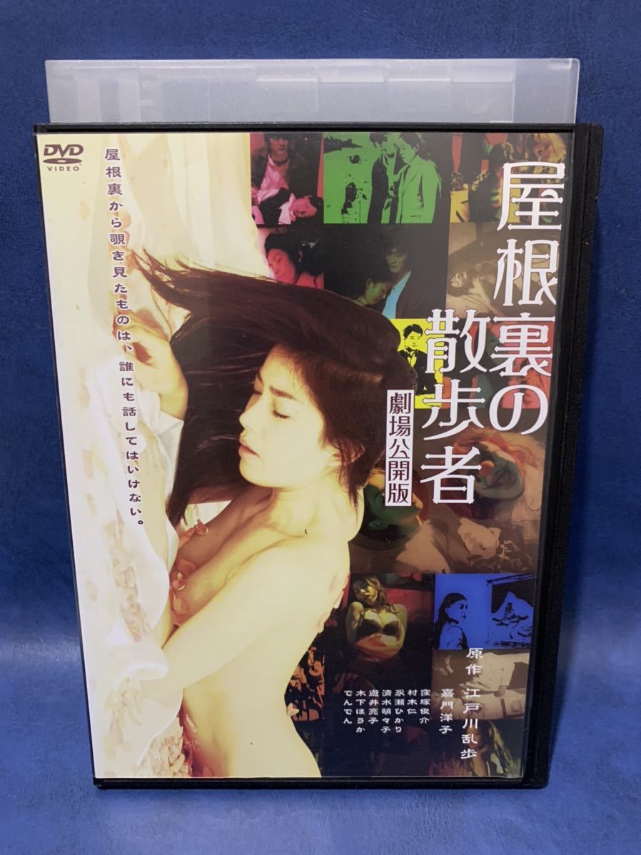 即決 DVD 映画 はだかのくすりゆび 完全版 上巻 中巻 下巻 [レンタル