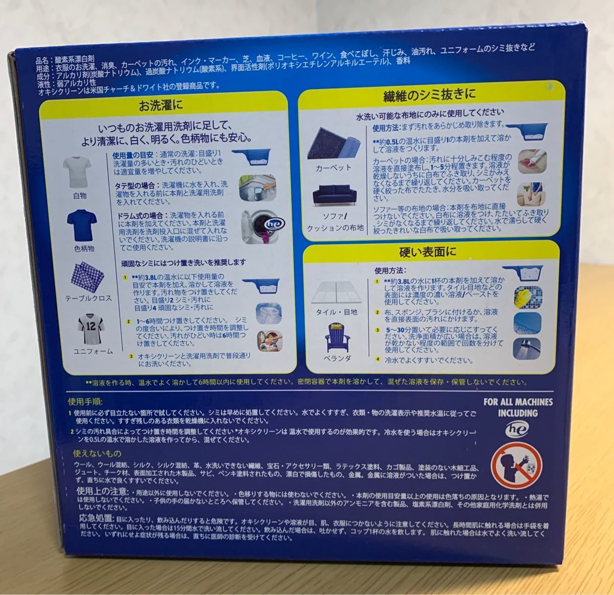 コストコ オキシクリーン マルチパーパスクリーナー 5.26kg×2箱【24時間以内発送】 - apsmo.edu.au コストコ オキシクリーン マルチパーパスクリーナー 5.26kg×2箱【24時間以内発送】 - apsmo.edu.au