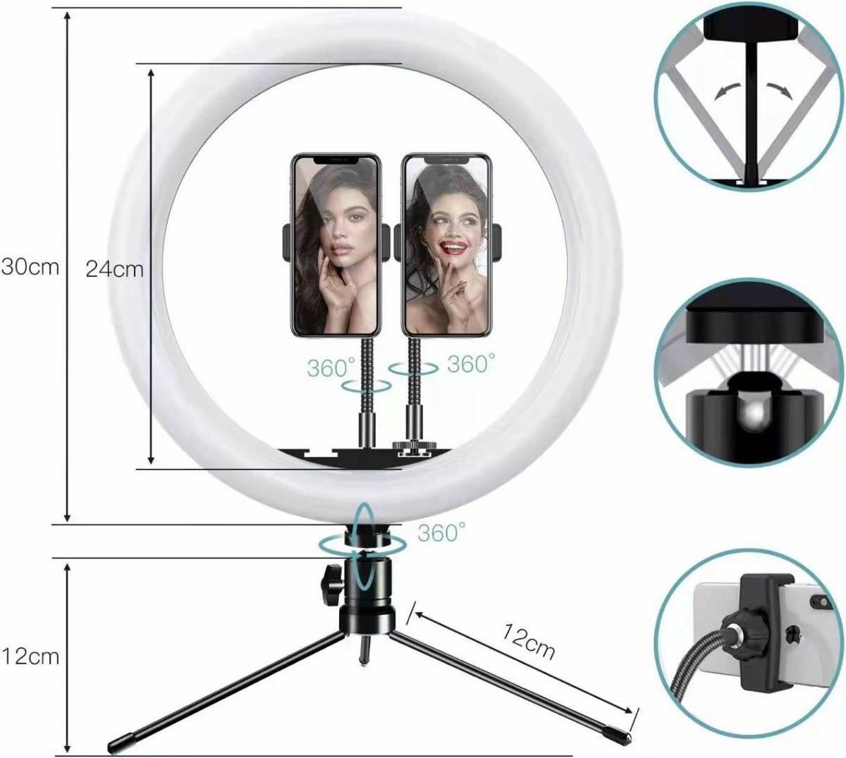 ☆直径30cm LEDリングライト☆動画・写真撮影に最適 Bluetooth付