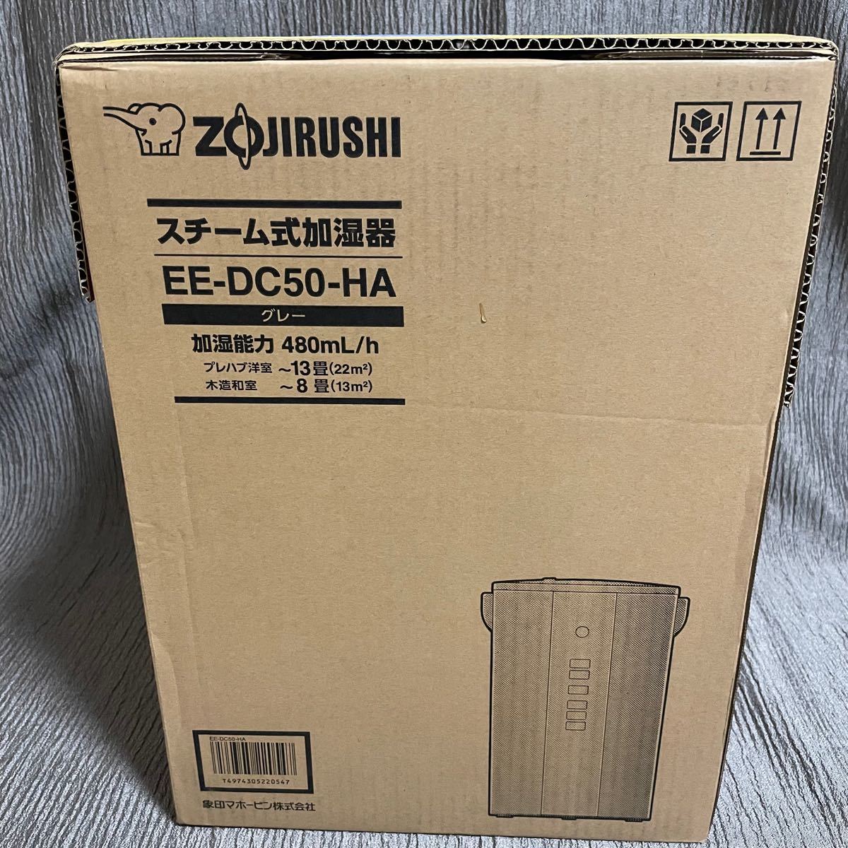 新品未開封】象印マホービン EE-DC50-HA スチーム式加湿器 4 0L グレー