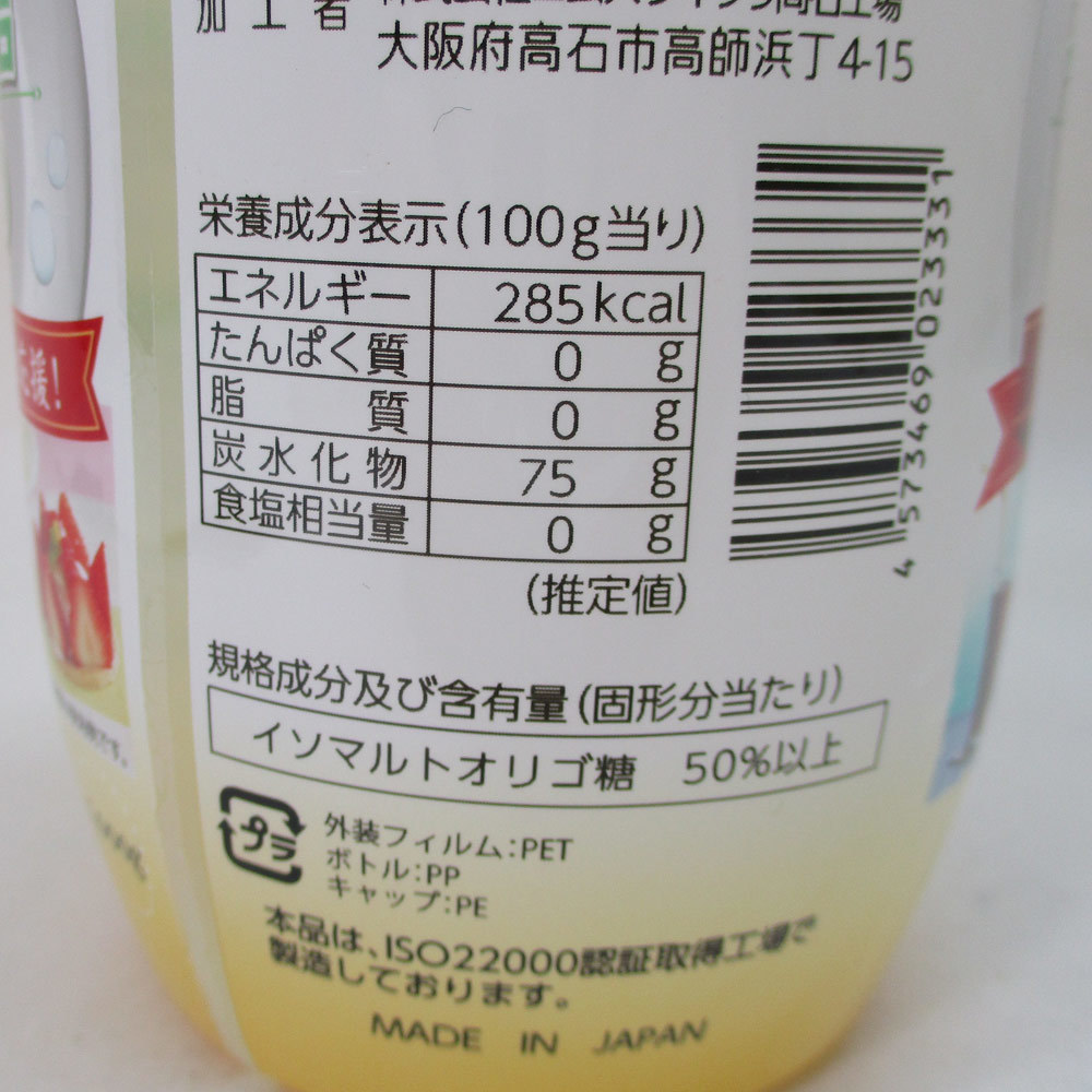 oligo сахар 1000g 1kg