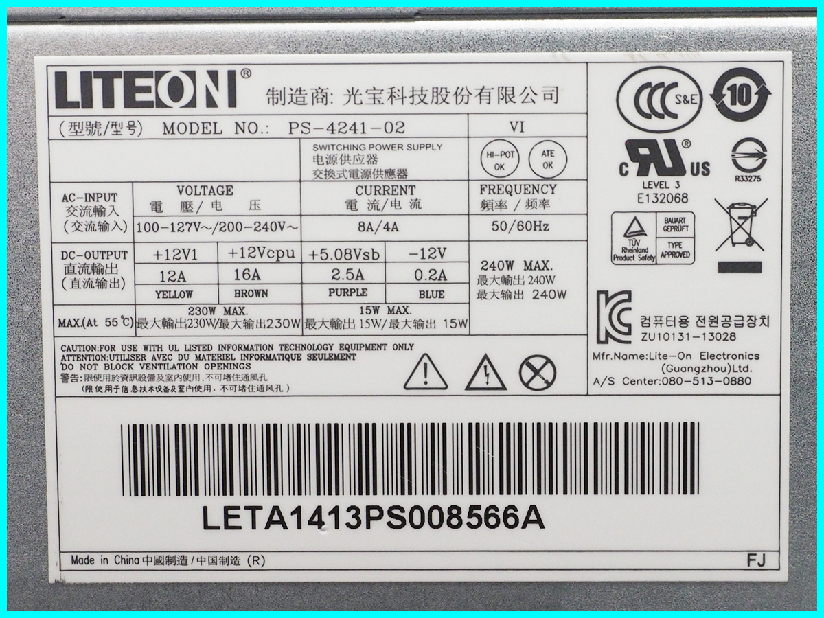 NEC Mate MJ37LL-M power supply LITEON PS-4241-02 230W