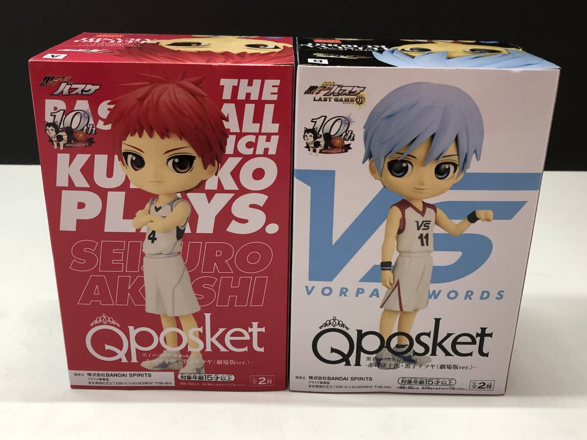 超激安 Qposket 黒子のバスケ 劇場版Ver 7体セット 3broadwaybistro.com