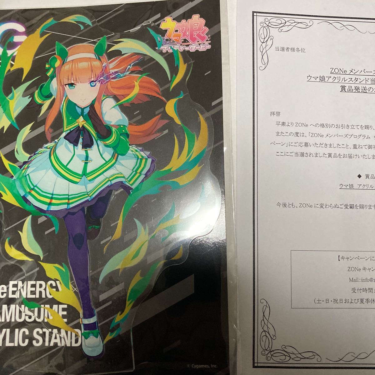 ウマ娘 ZONE アクリルスタンド サイレンススズカ (非売品)-