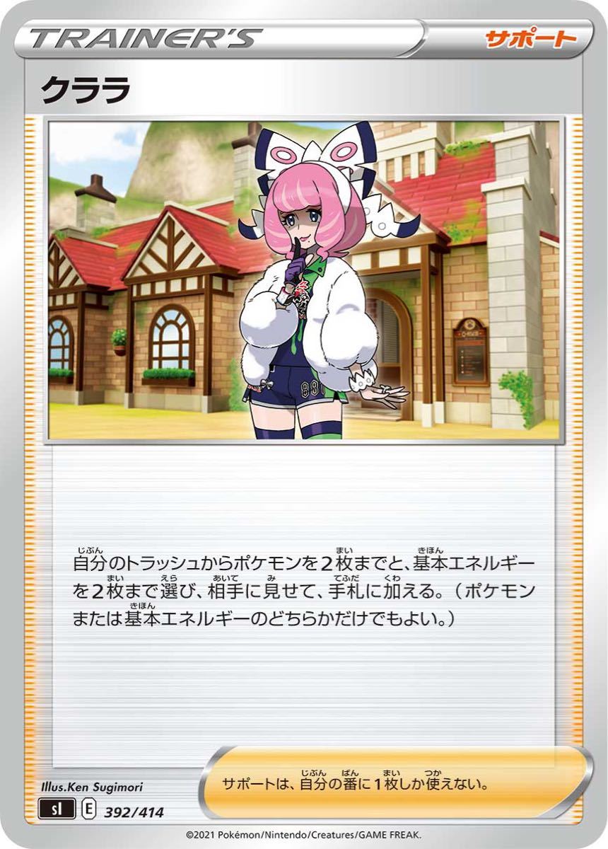 ポケカ ピカチュウ モルペコ デデンネ トゲデマル デッキ 構築 ポケカ ピカチュウ モルペコ デデンネ トゲデマル デッキ 構築