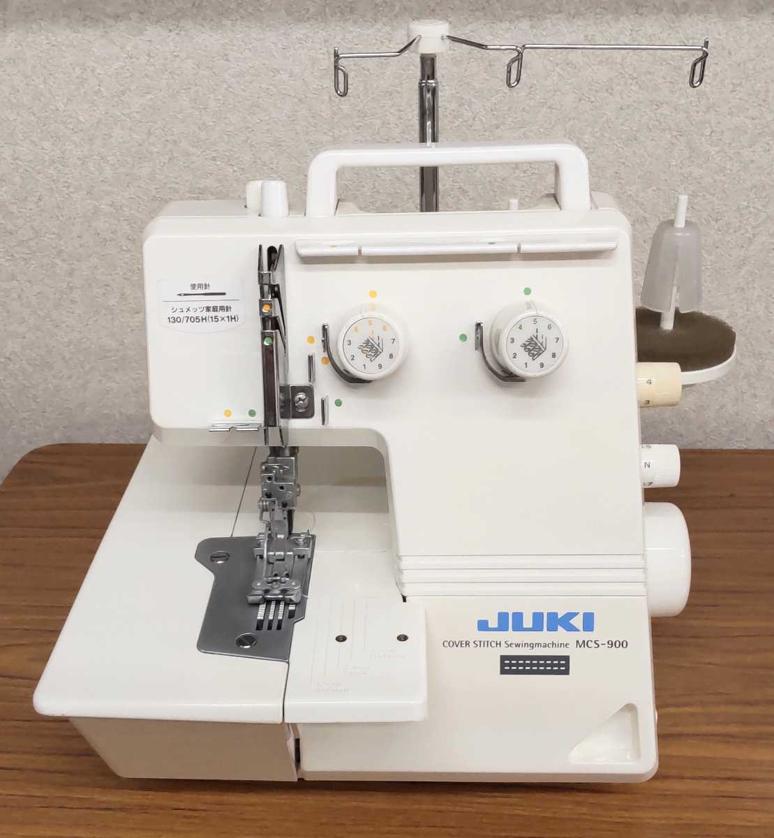 てなグッズや JUKIカバーステッチミシンMCS-900専用 裾引き用ガイド