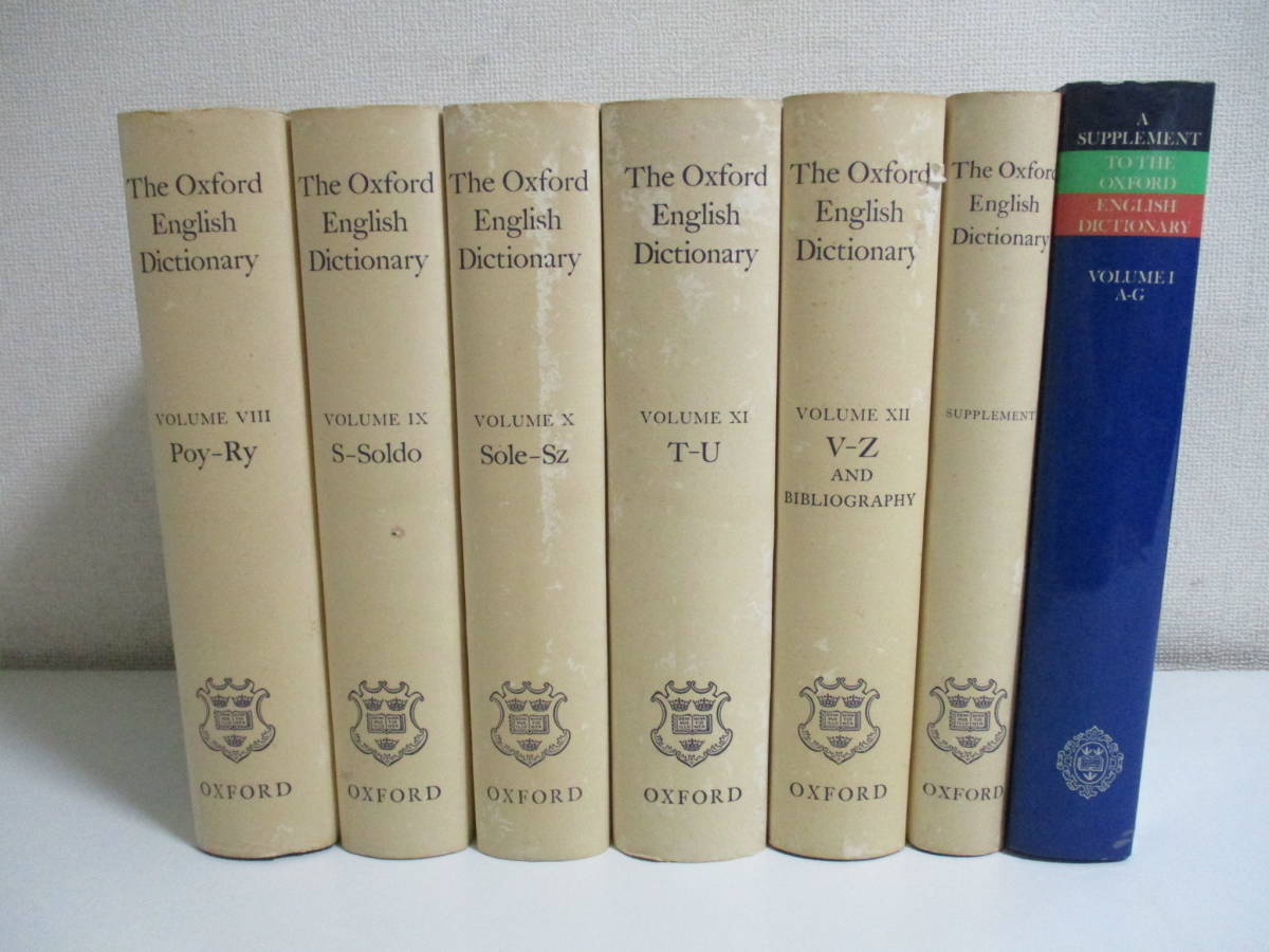 ヤフオク 26か759 オックスフォード英語辞典 英 The Oxfo ヤフオク 26か759 オックスフォード英語辞典 英 The Oxfo